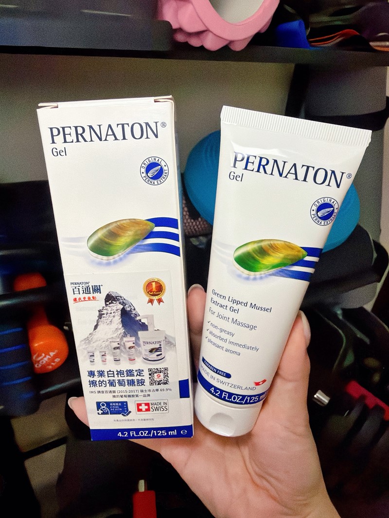 女人知己試用大隊,口碑行銷,部落客行銷,PERNATON百通關凝膠 125ml涼感型,關鍵保養,葡萄糖胺,擦的葡萄糖胺,GAG,醣胺聚醣,青邊貽貝,原型葡萄糖胺,讓我更敢動,行動力UP,靈活不卡關,軟Q有彈性,輕鬆上下樓梯,不怕久站久坐,打通關,天氣變化,換季保養,樂齡,馬拉松,登山,爬山,越野跑山,攀岩,籃球,羽球,桌球,棒球,PERNATON百通關,瑞士保養精品,瑞士第一,瑞士品質,瑞士原裝進口,白袍鑑定